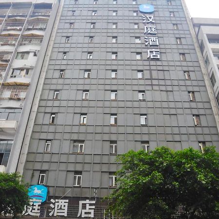 Hanting Hotel Yibin Zhongshan Street Eksteriør billede