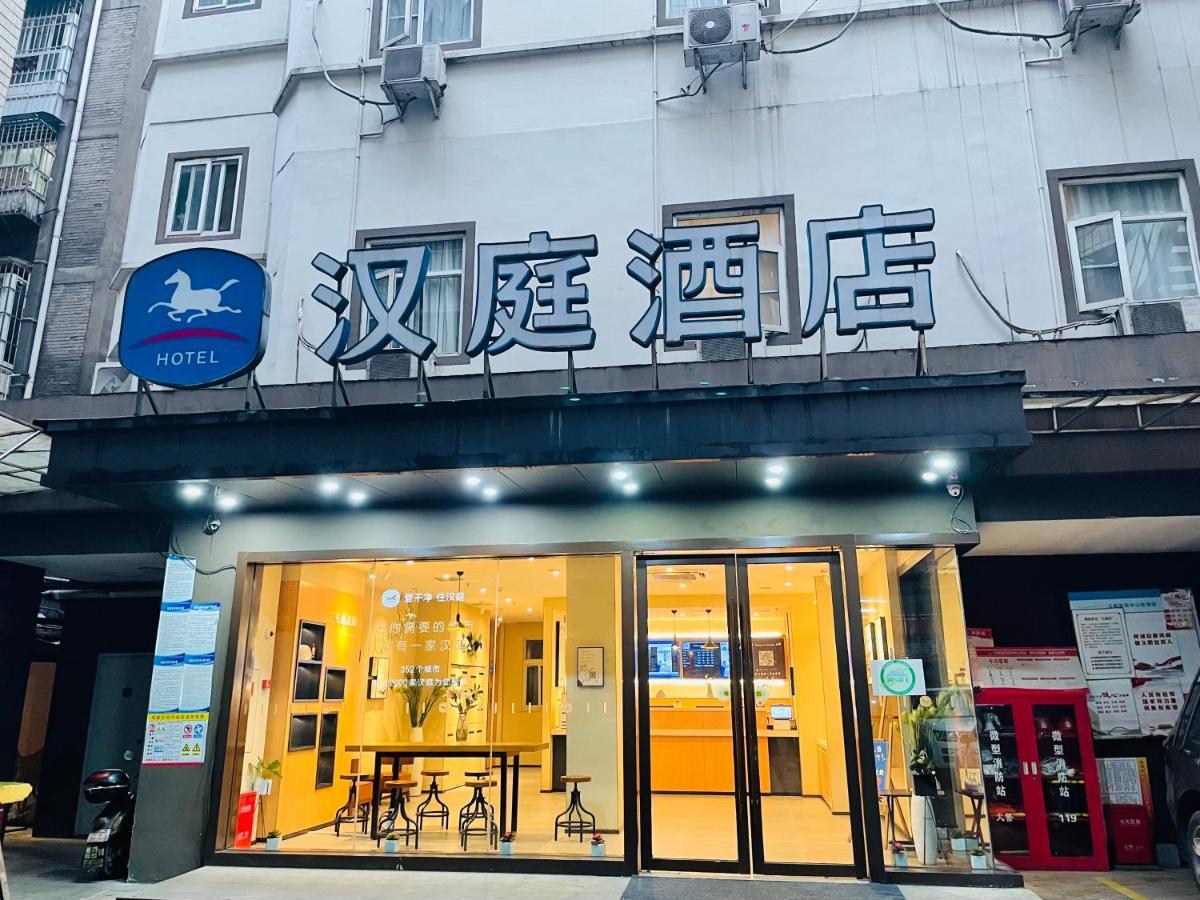 Hanting Hotel Yibin Zhongshan Street Eksteriør billede